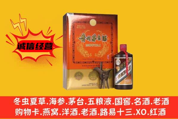 赤峰克什克腾旗上门回收精品茅台酒