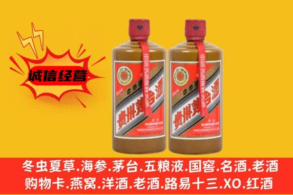 赤峰克什克腾旗上门回收酱瓶茅台酒